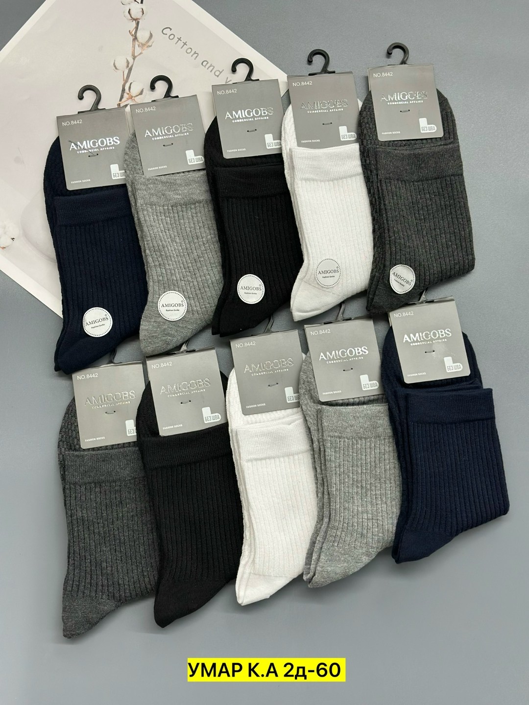 носки мужские,мужские носки комплект,носки мужские теплые,носки пара,носки мужские набор