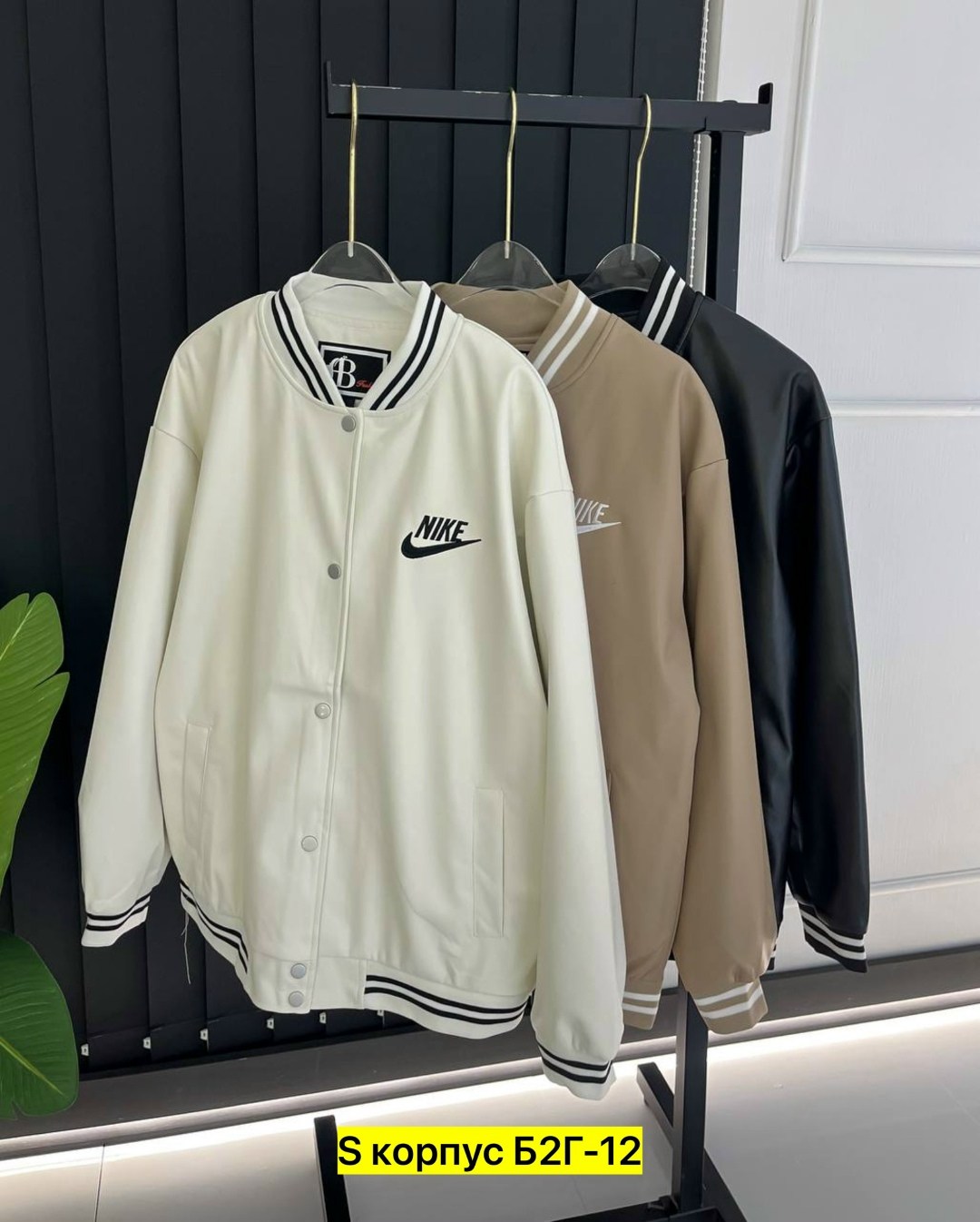 куртка бомбер,бомбер женский,куртка женская,женская кофта,бомбер