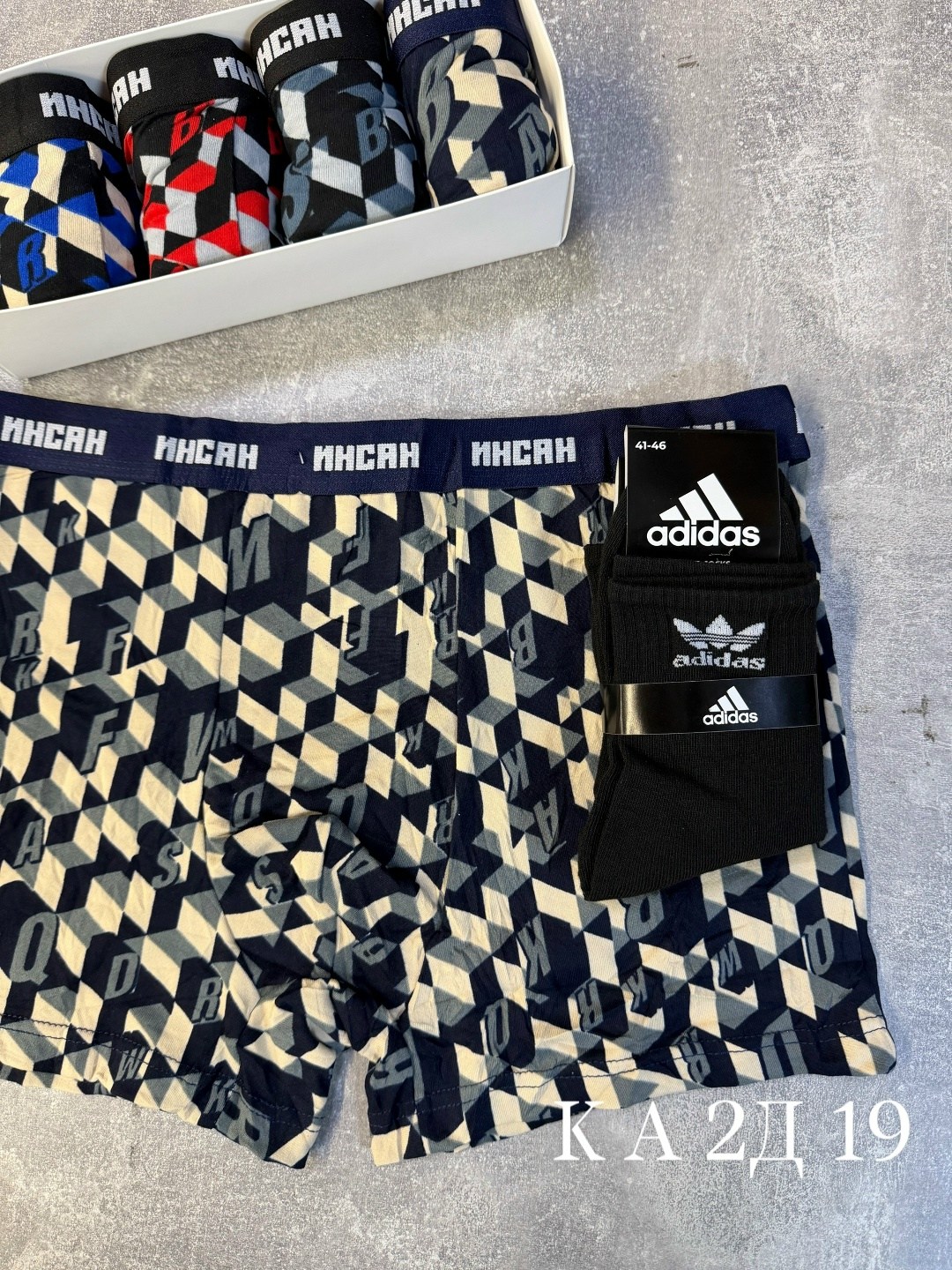 набор трусов адидас мужских,мужские носки,комплект трусов мужских,комплект носки мужские,носки спортивные мужские