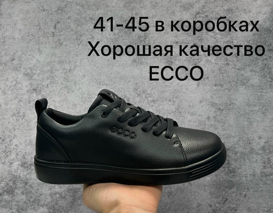 кроссовки мужские ecco,кроссовки ecco,кеды мужские ecco,,кеды ecco