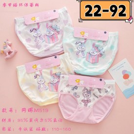 Нижнее белье