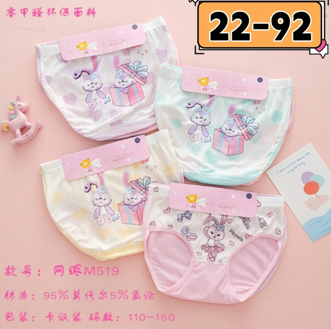 трусы детские для девочек,хлопковые трусы для девочек,детские трусики для девочек,трусы для девочек,трусики для девочек