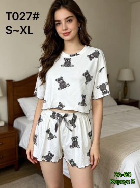 Домашняя одежда