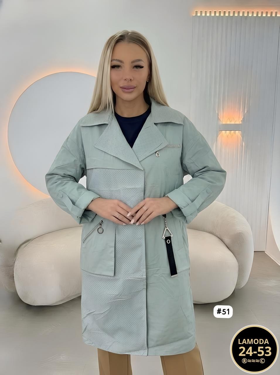 удлиненная куртка,плащ женский,куртка демисезонная,женская куртка,куртка демисезонная женская