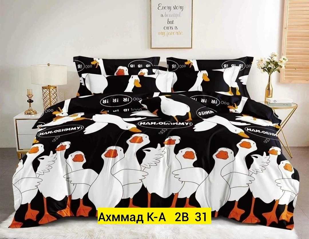 постельное белье 1 5 спальное,постельное белье 2 спальное гусь обнимусь иваново рутекс,комплект постельное бельё,комплект постельного белье евро,комплект постельного белья 1 5 спальный