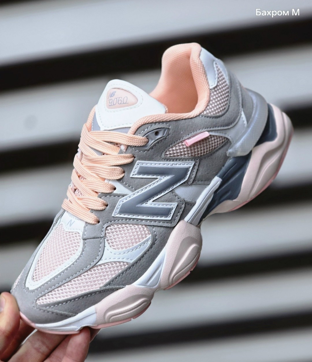 кроссовки new balance 9060,кроссовки new balance,кроссовки нью баланс 9060,new balance 9060,кроссовки мужские new balance