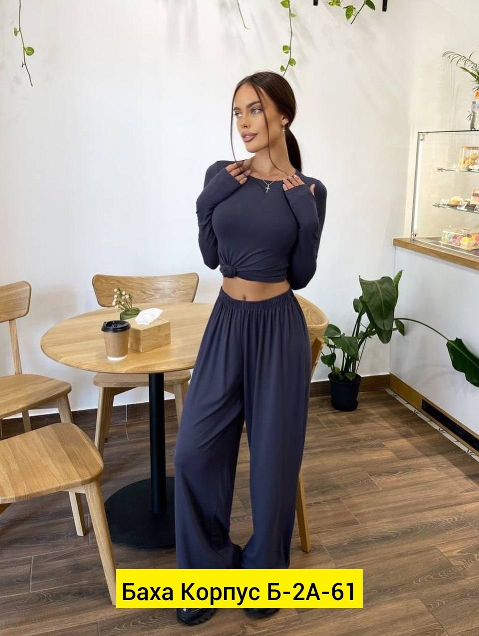 женские костюмы,костюм двойка женский,костюм двойка,костюм женский лапша