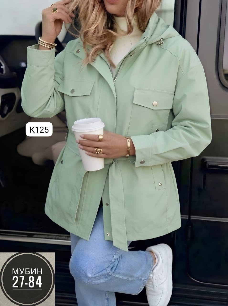 куртка женская,куртка демисезонная,женская демисезонная куртка,куртка удлиненная,молодежные куртки