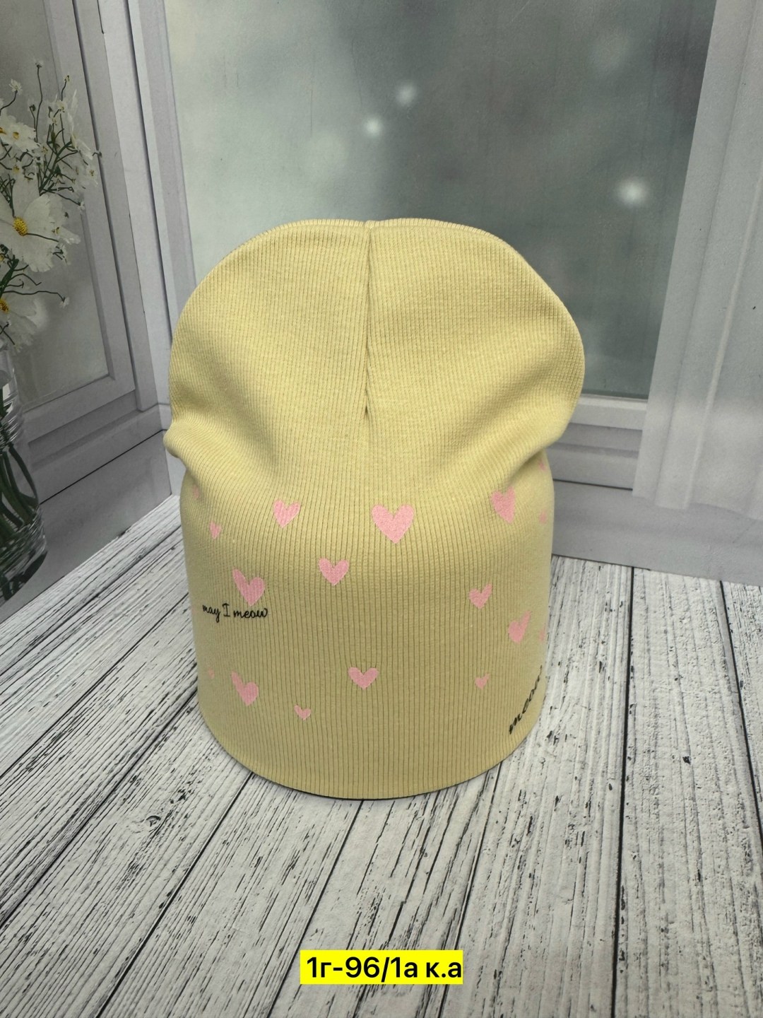 шапка двойная трикотажная,шапка трикотажная,шапка для детей,шапка детская,шапка для девочек