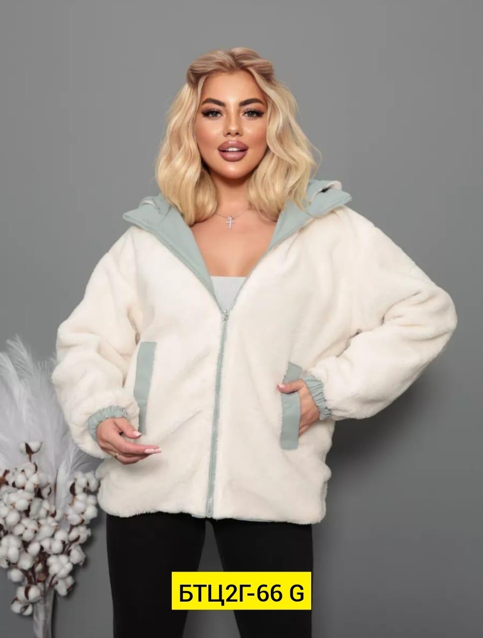 женская куртка,куртка теплая,куртка модная,куртка,куртка двухсторонние