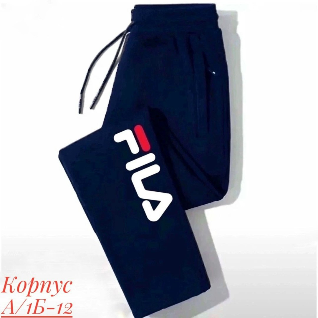 мужские спортивные брюки,брюки спортивные kappa,черные мужские спортивные брюки kappa,мужские брюки kappa,спортивные штаны каппа