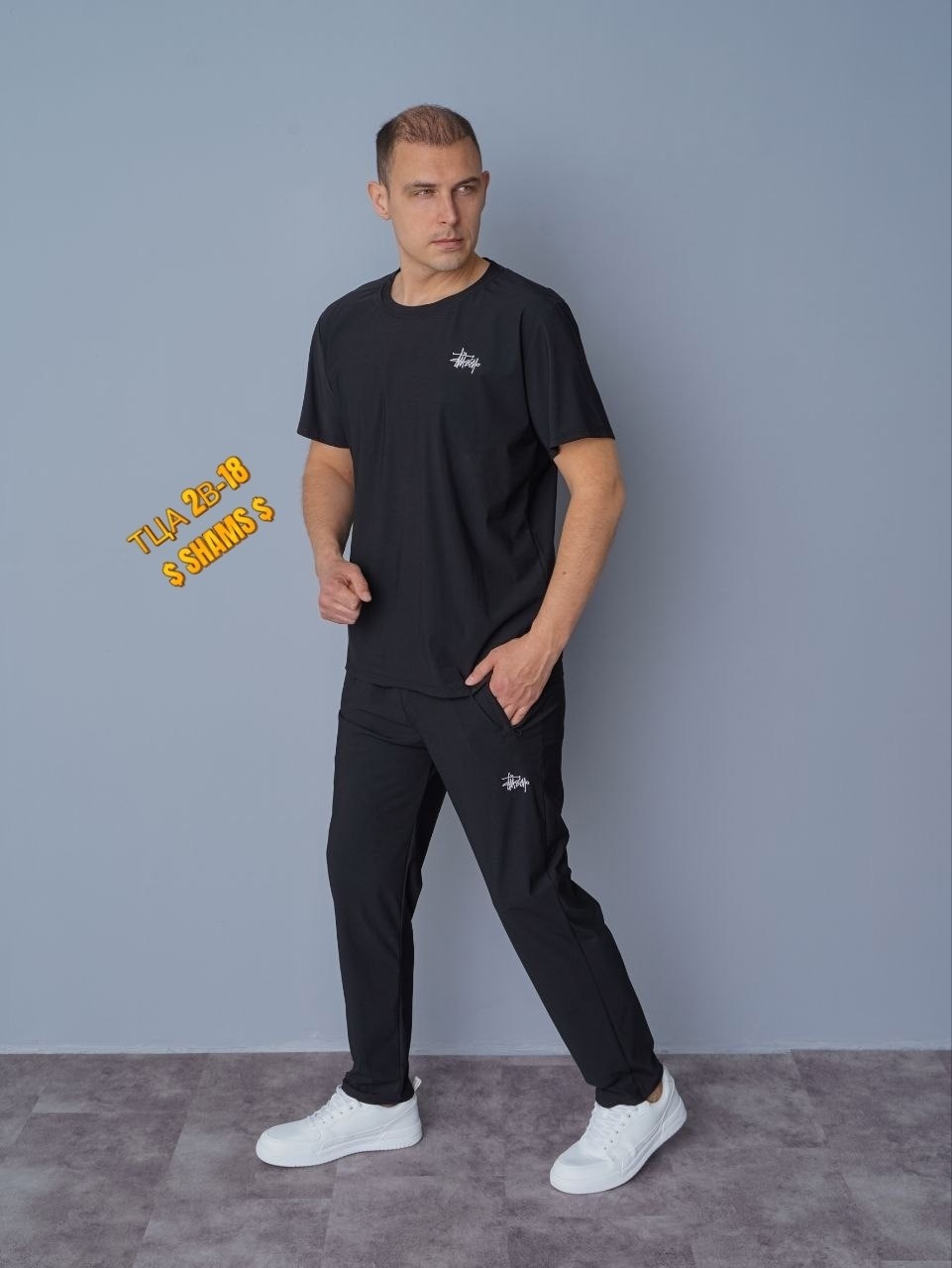 спортивные мужские костюмы,спортивные брюки мужские,мужская мода,брюки спортивные,костюм