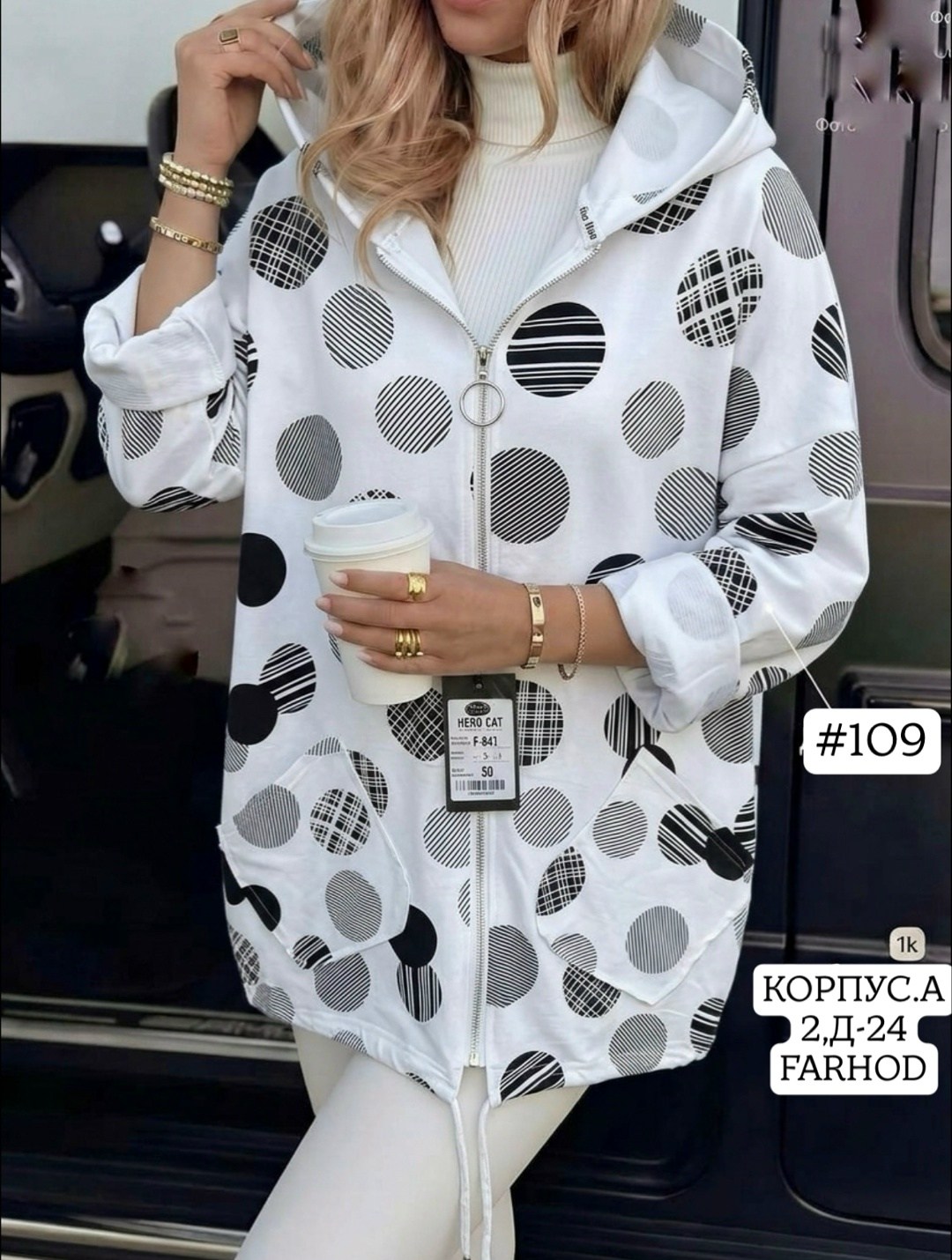 женская куртка,женская кофта,легкая куртка,женская демисезонная куртка,женская куртка большого размера