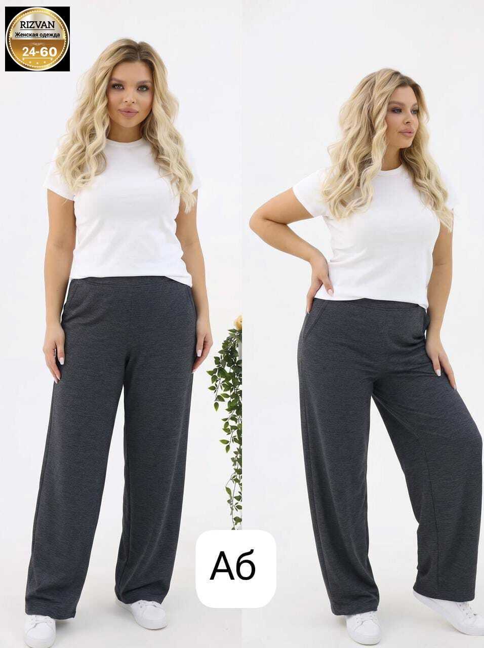 женские брюки,брюки плотные,брюки женские палаццо,трикотажные брюки,брюки палаццо