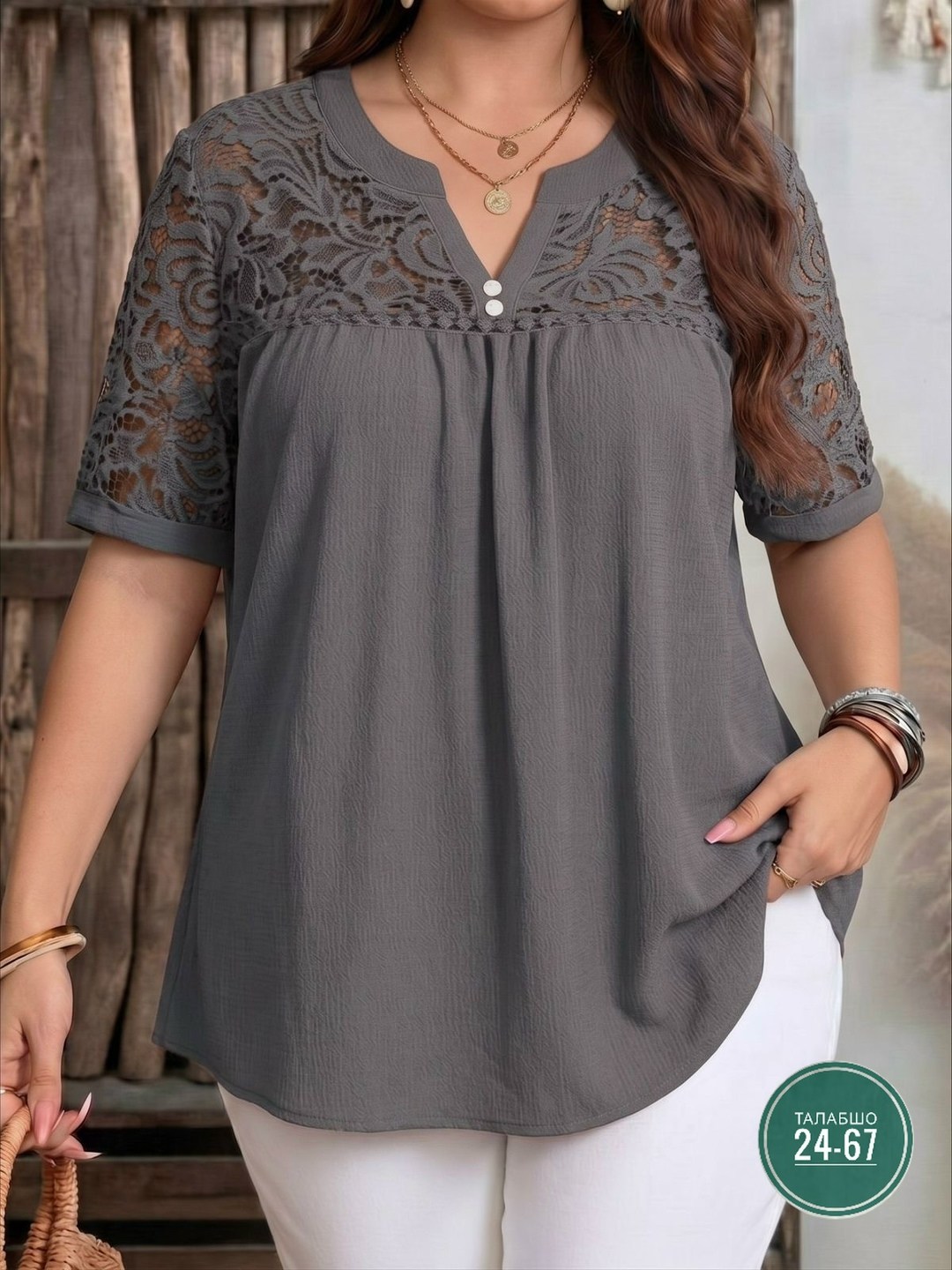 блузка с кружевами,блузка для женщин,стильная блуза,летняя блузка,блузка для полных
