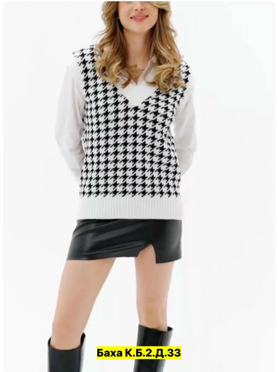 жилетка женская,жилет женский,женский вязаный жилет,жилетка женская гусиная лапка,вязаная жилетка с принтом