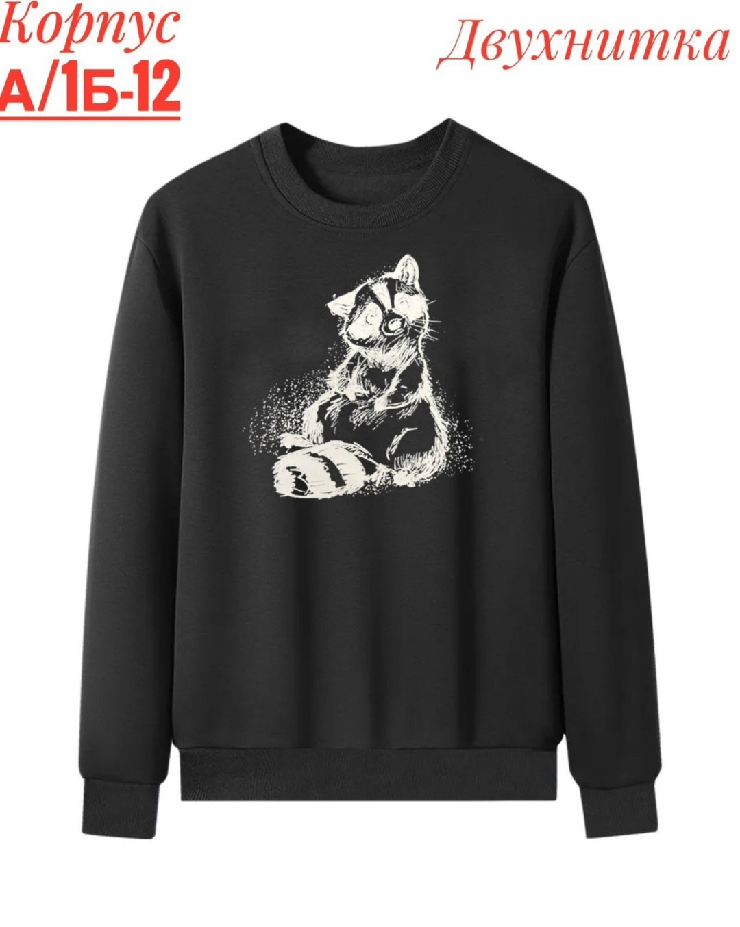 свитшот женская,мужские свитшоты,свитшот толстовка,серый свитшот,свитшот