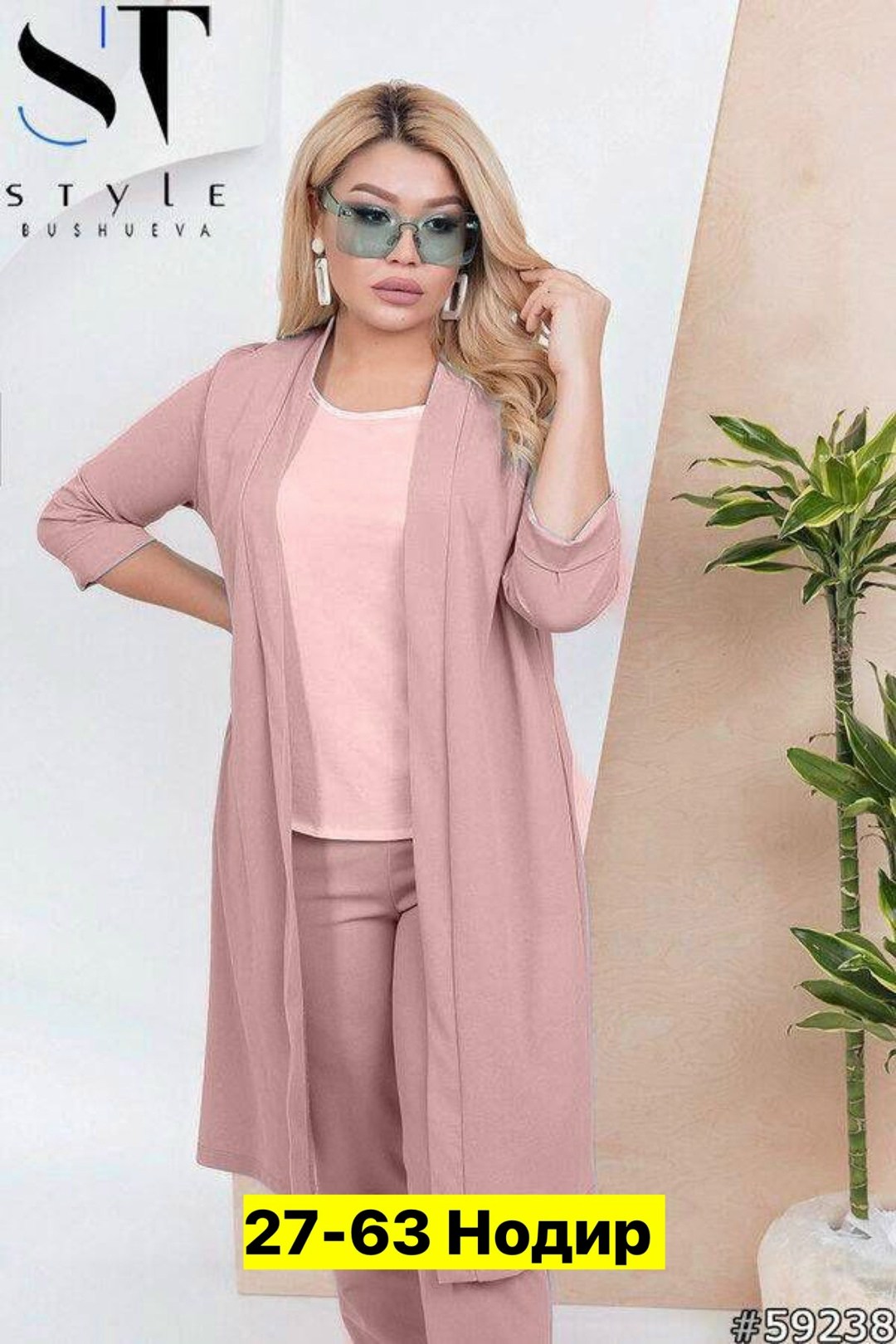 костюм женский тройка с кардиганом,костюм с кардиганом,брючный костюм с кардиганом,кардиган для полных,трикотажные кардиганы - двойка