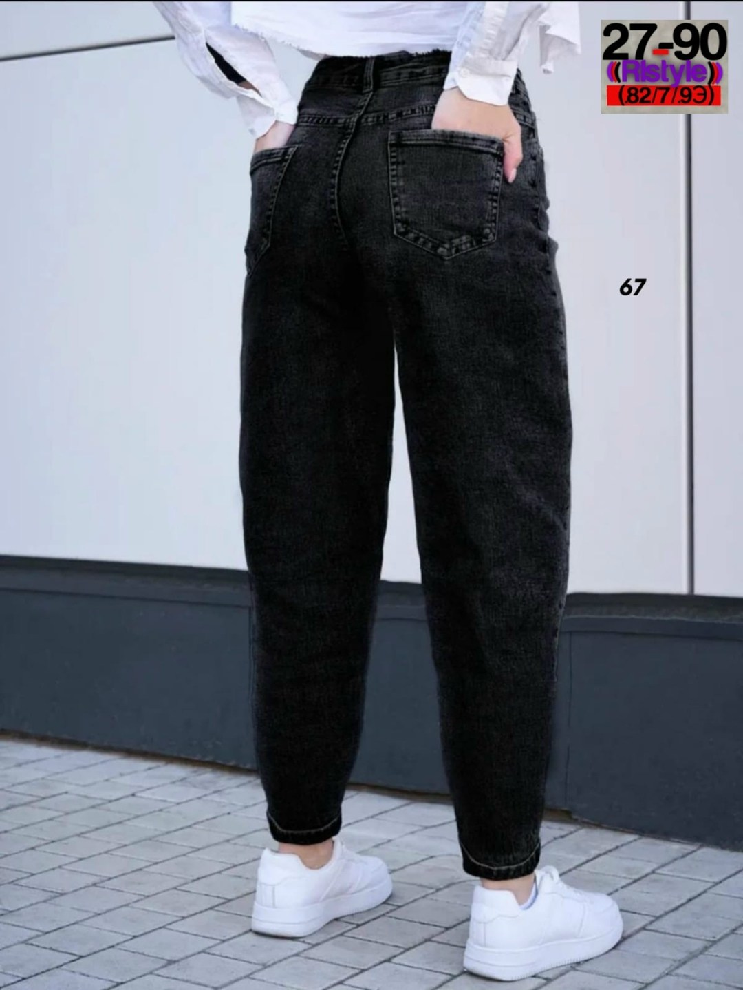 джинсы бананы женские,джинсы женские черные,джинсы женские бананы с высокой посадкой,джинсы женские,джинсы мом женские