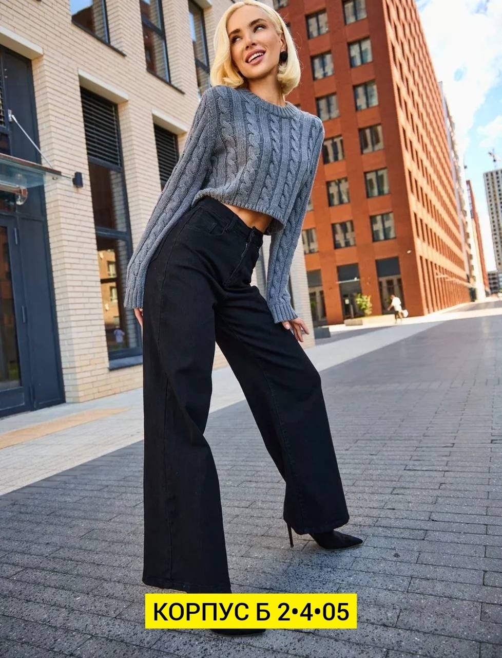 женские джинсы,женские джинсы трубы,широкие джинсы,джинсы брюки,джинсы широкие женские