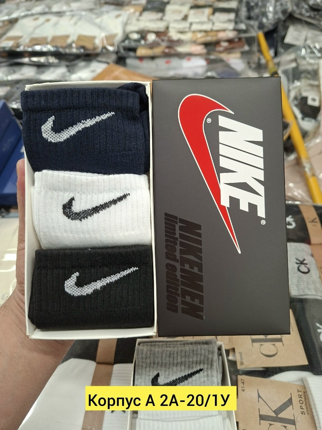 комплект носков nike,носки найк,носки комплект,носки мужские nike,носки спортивные