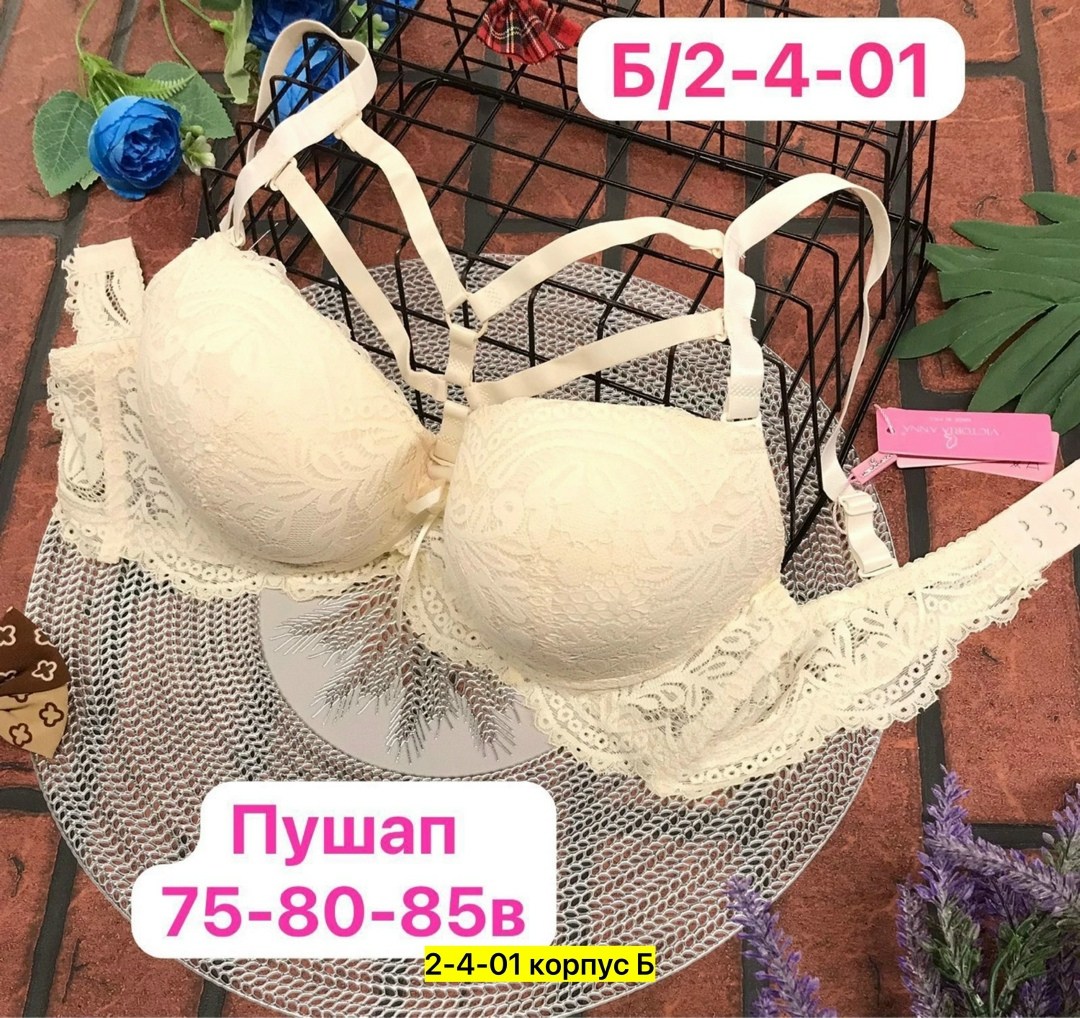 бюстгальтер женский,нижнее белье бюстгальтер,бюстгальтер комплект,бюстгальтер,женская нижнее белье