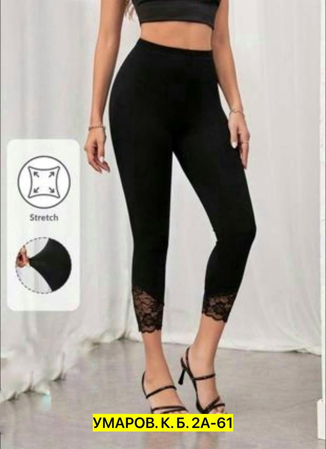 лосины женские,женские лосин,легинсы бриджи,легинсы женские,леггинсы женские