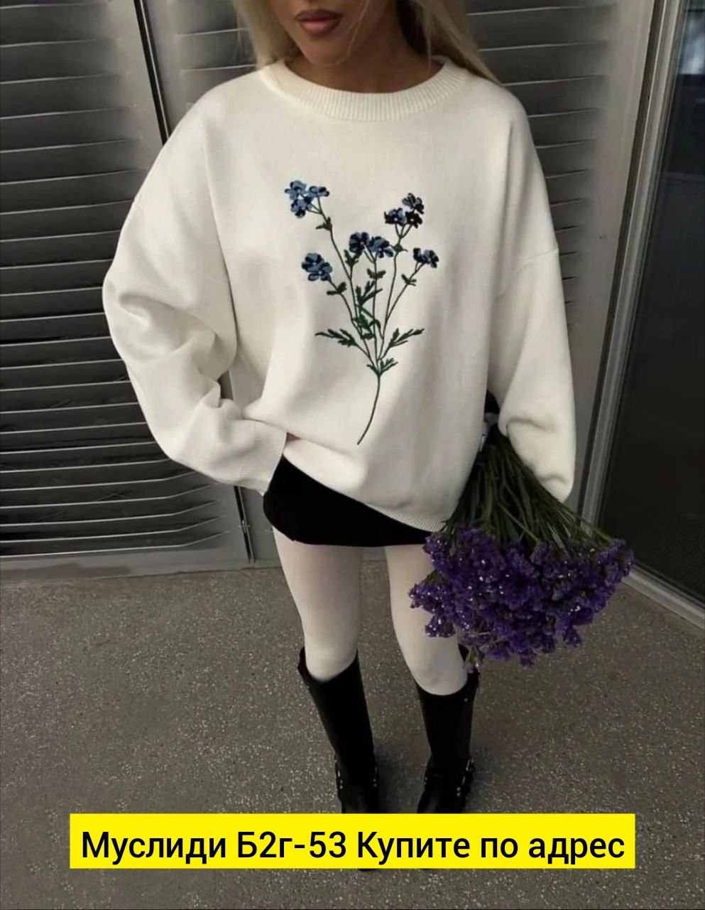 свитшот женская,женский свитшот оверсайз,женская кофта,свитшот оверсайз,свитер