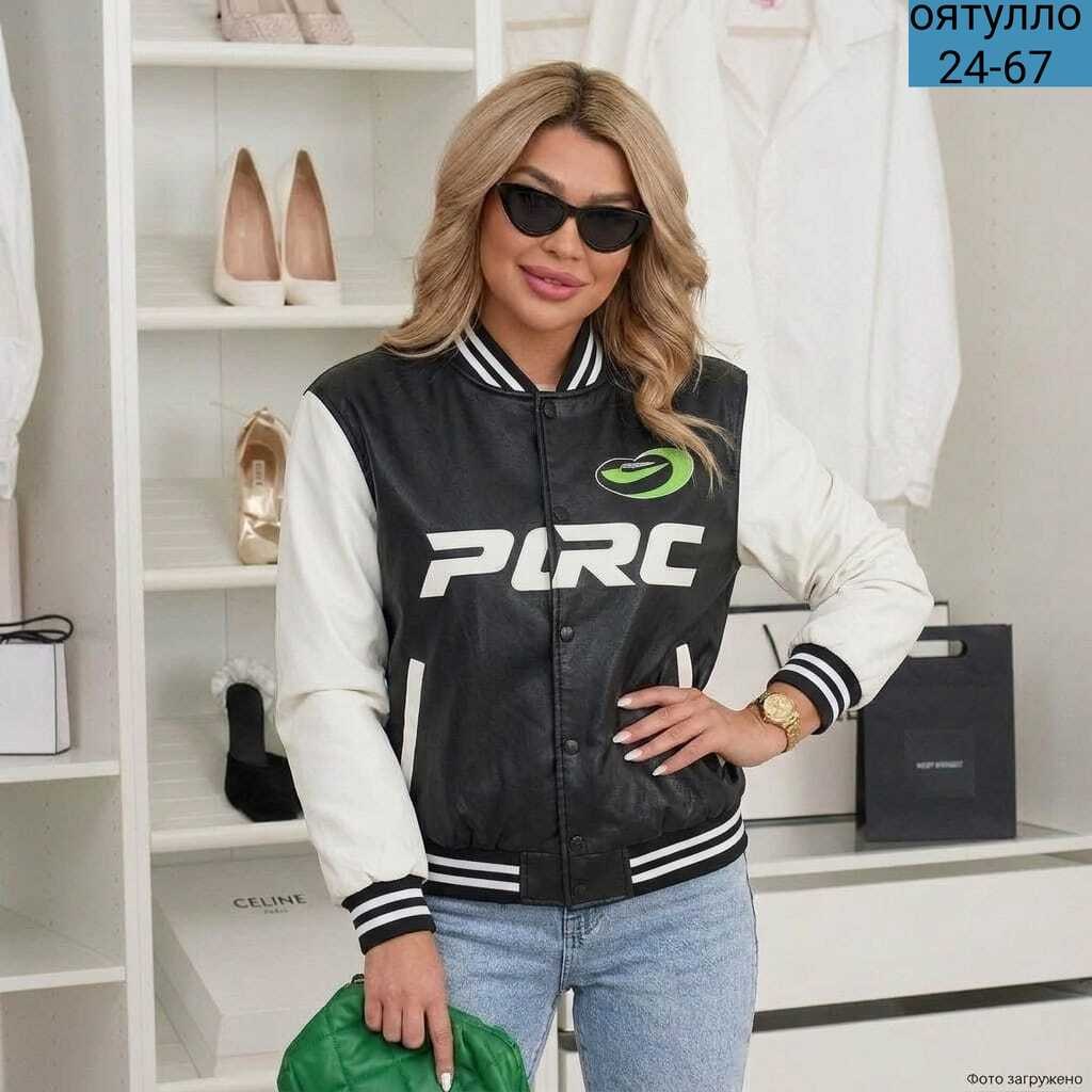 куртка бомбер женская,куртка бомбер,бомбер женская,куртка бомбер больших размеров,женская куртка