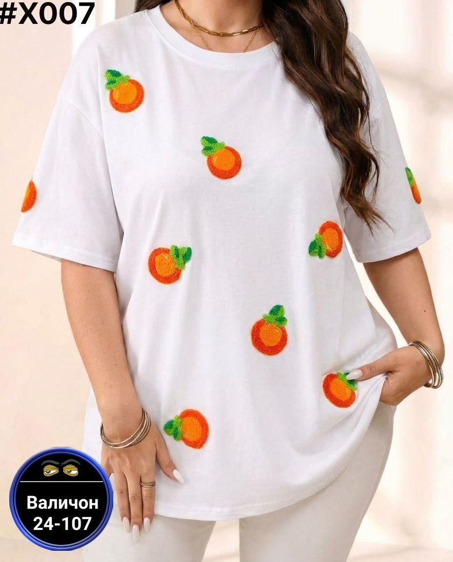 футболки женская оверсайз,футболки женская,футболки оверсайз,футболки оверсайз с принтами