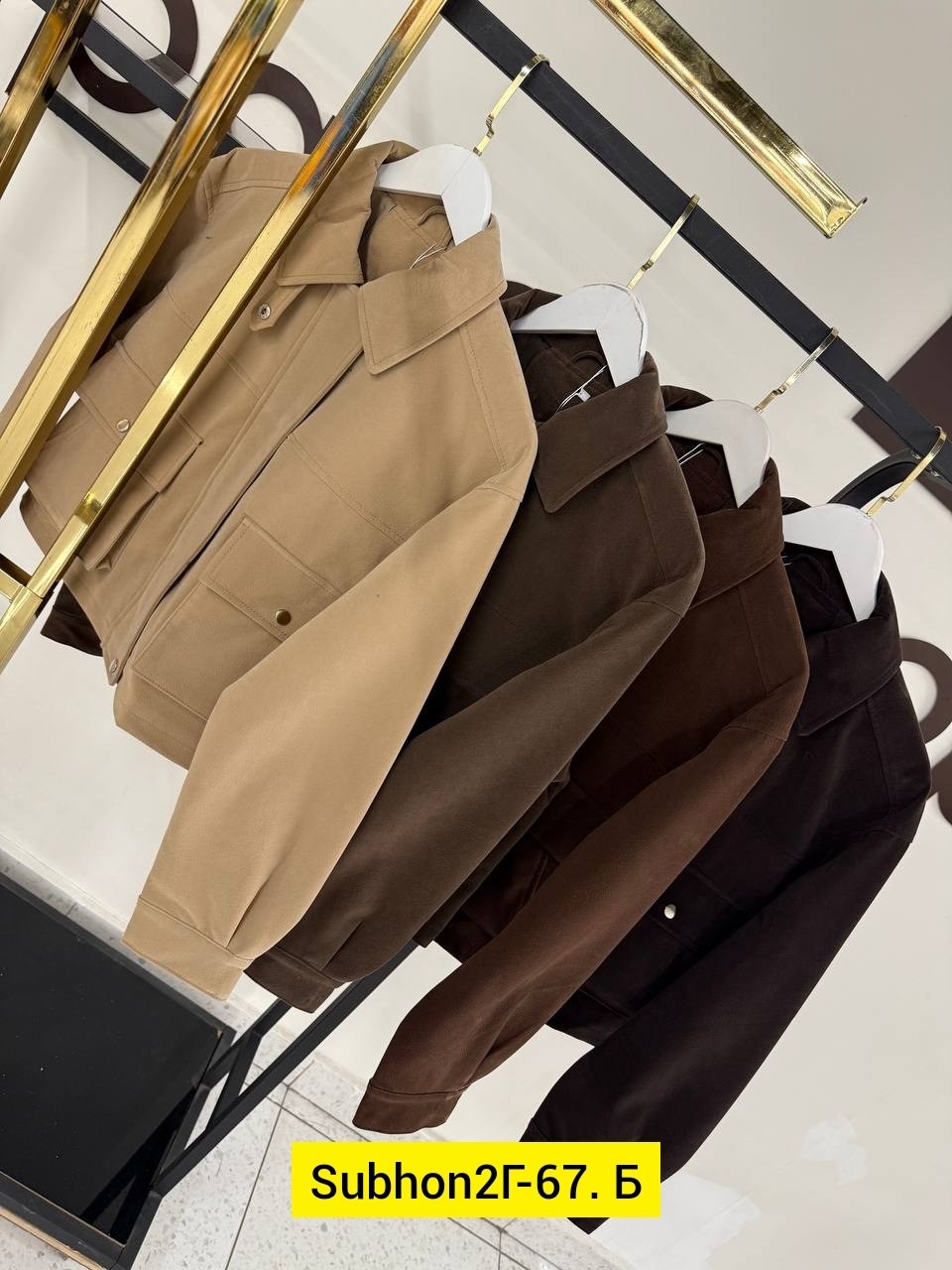 куртка,куртка стильная,куртка свободного кроя,куртка модная,женская куртка