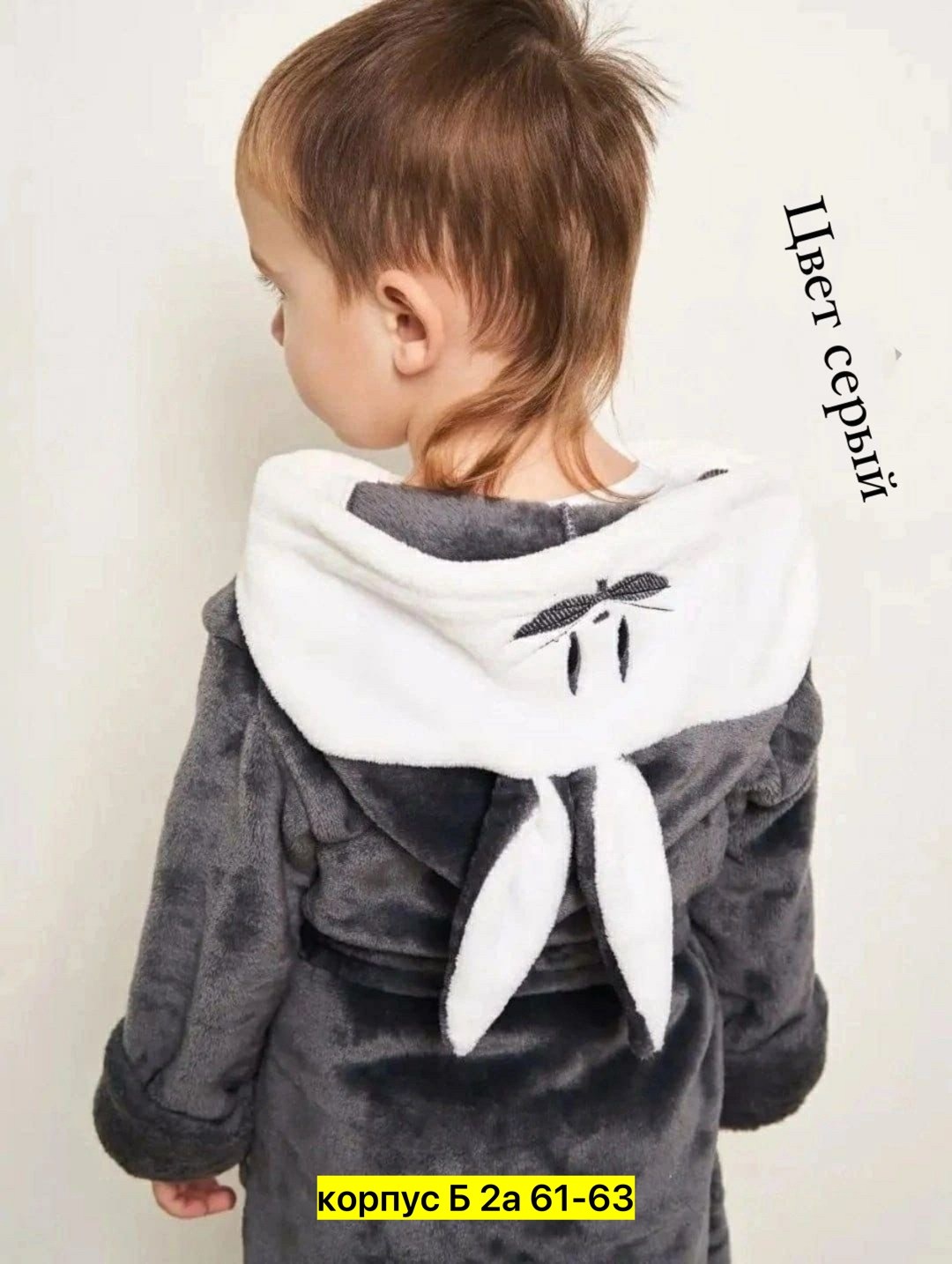 халат детский,халат банный детский,детский махровый халат,детский халат с ушками,детский халат для девочек