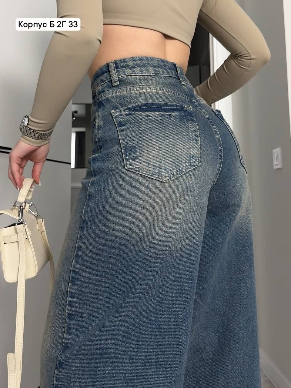 женские джинсы,джинсы женские широкие,джинсы палаццо,джинсы,широкие джинсы