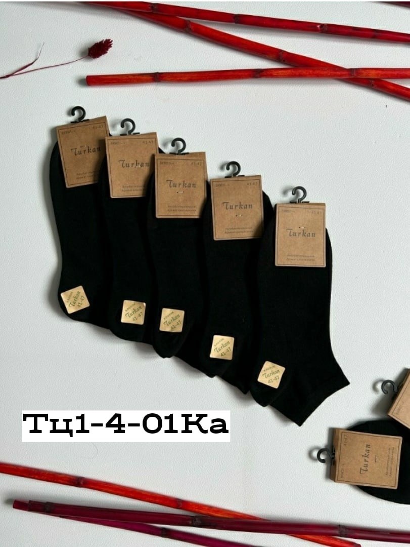 turkan носки,носки укороченные,носки мужские,носки мужские укороченные,женские носки туркан черные