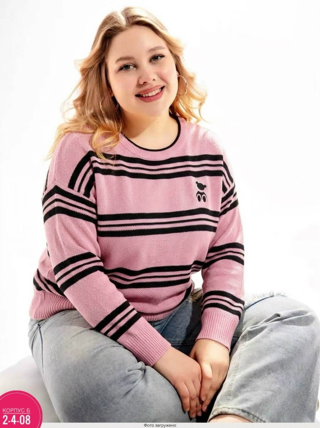 джемпер,джемпера женские,свитшот женская,женский джемпер в полоску,свитер джемпер