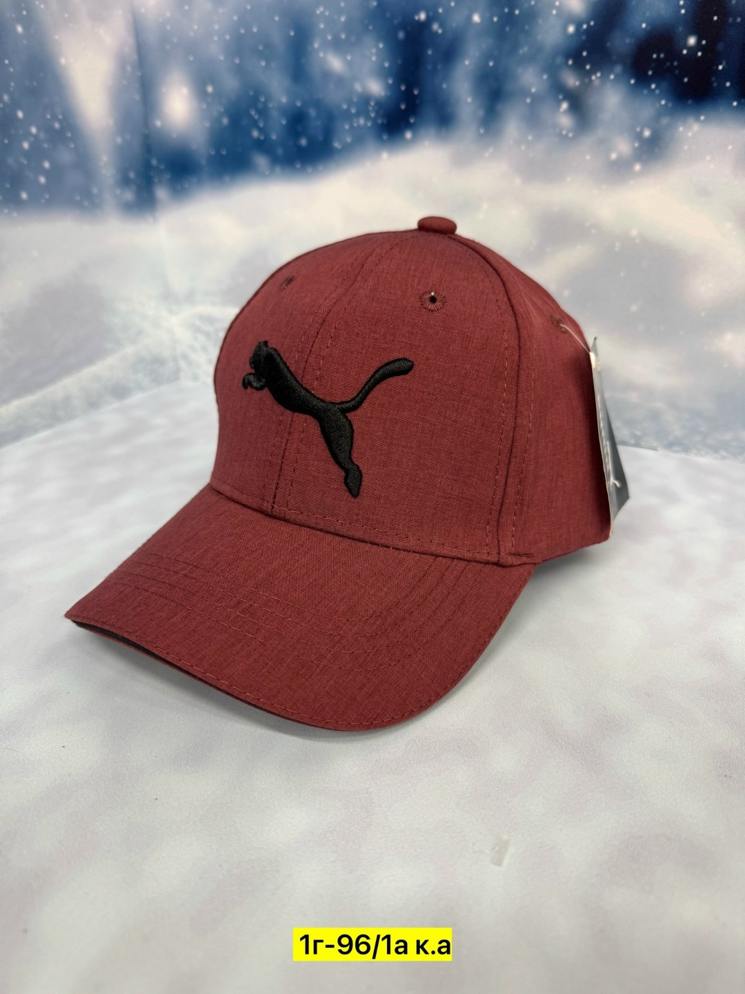 бейсболка puma,бейсболка,бейсболка бейсболки,бейсболка пума мужская,бейсболка puma stretchfit bb cap