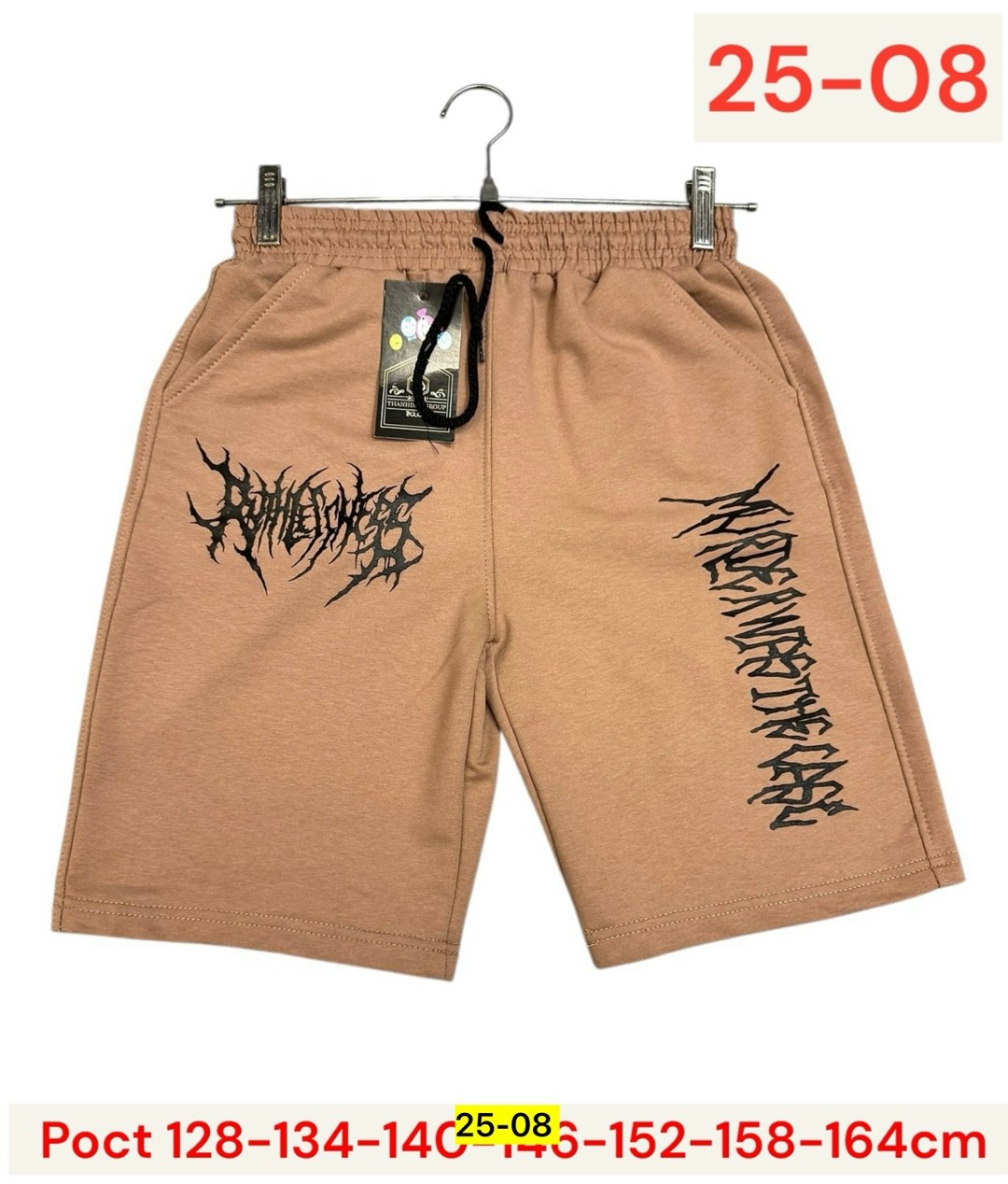 шорты мужские,шорты,шорты твое мужские,шорты для мальчик,шорты трикотажные