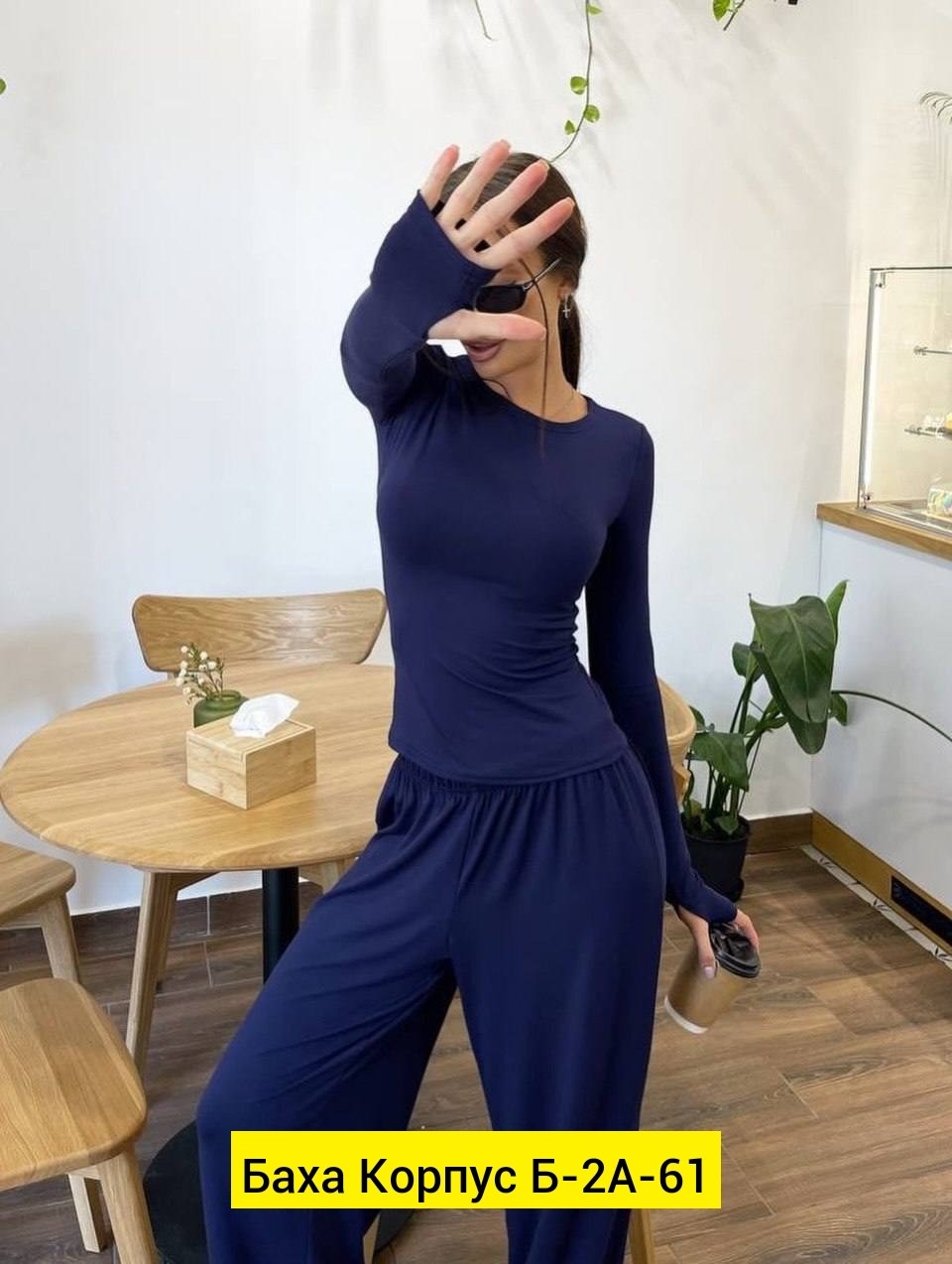 женские костюмы,костюм двойка женский,костюм двойка,костюм женский лапша