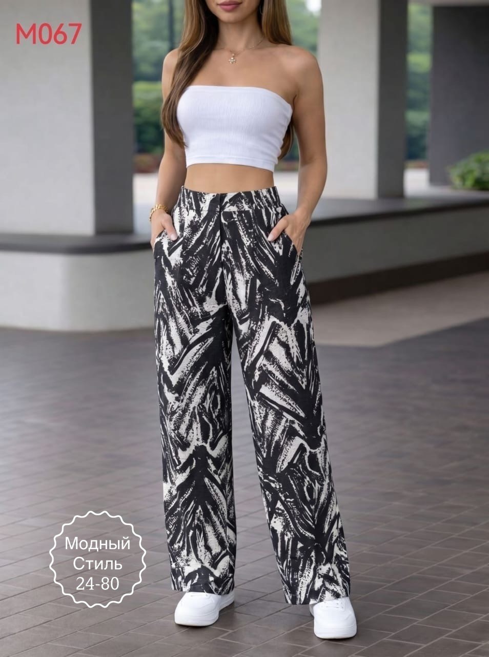 брюки широкие летние палаццо,брюки летние палаццо,широкие брюки,широкие штаны,брюки летние