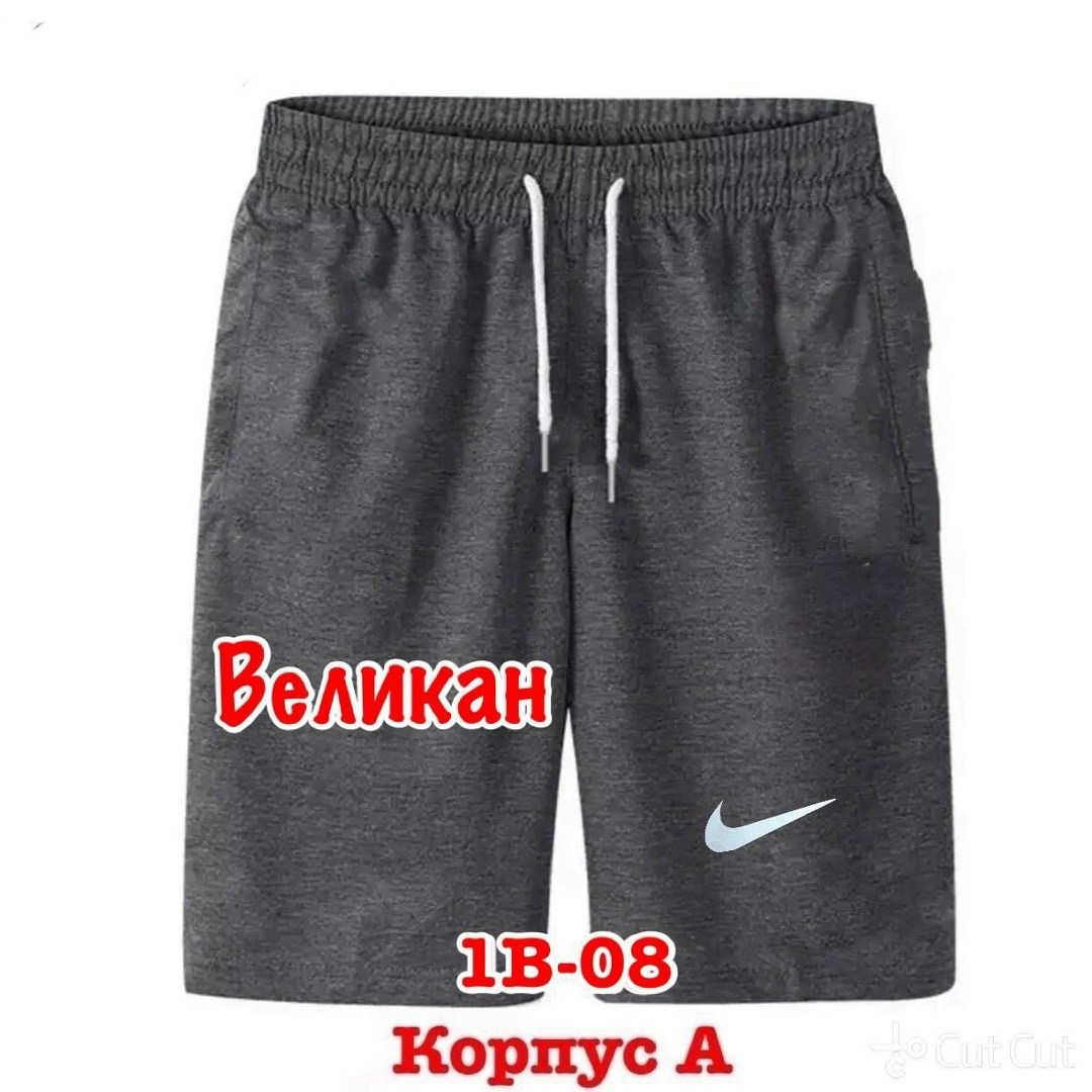 шорты мужские спортивные,шорты мужские,шорты мужские puma,шорты мужские повседневные,шорты летние мужские