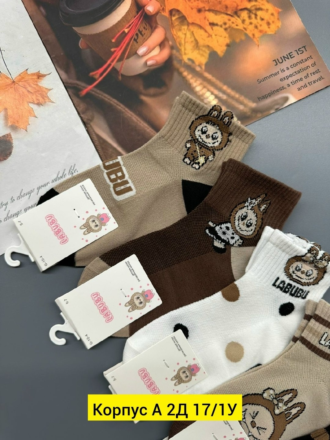 комплект носки женские,носки женские,носки женские 10 пар,комплект носков,носки оптом