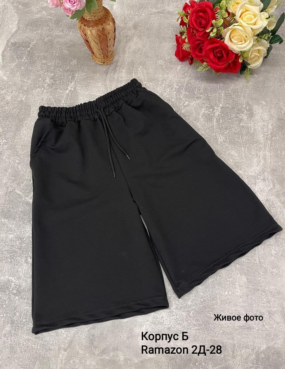шорты женские повседневные,шорты широкие,шорты бриджи,женские шорты,повседневные шорты