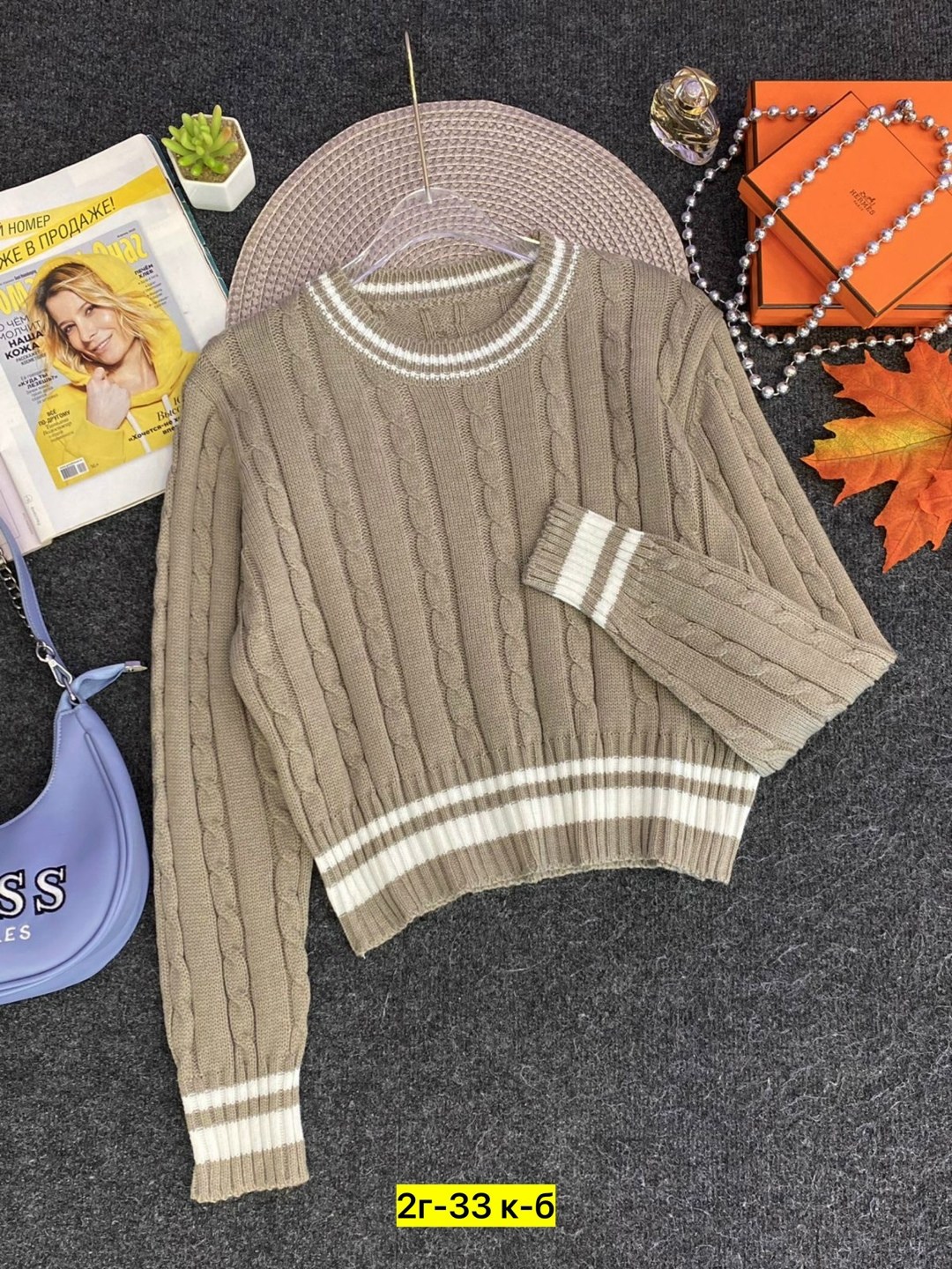 свитера женские,свитер,кофта вязаная,свитер джемпер,кофта женская свитер