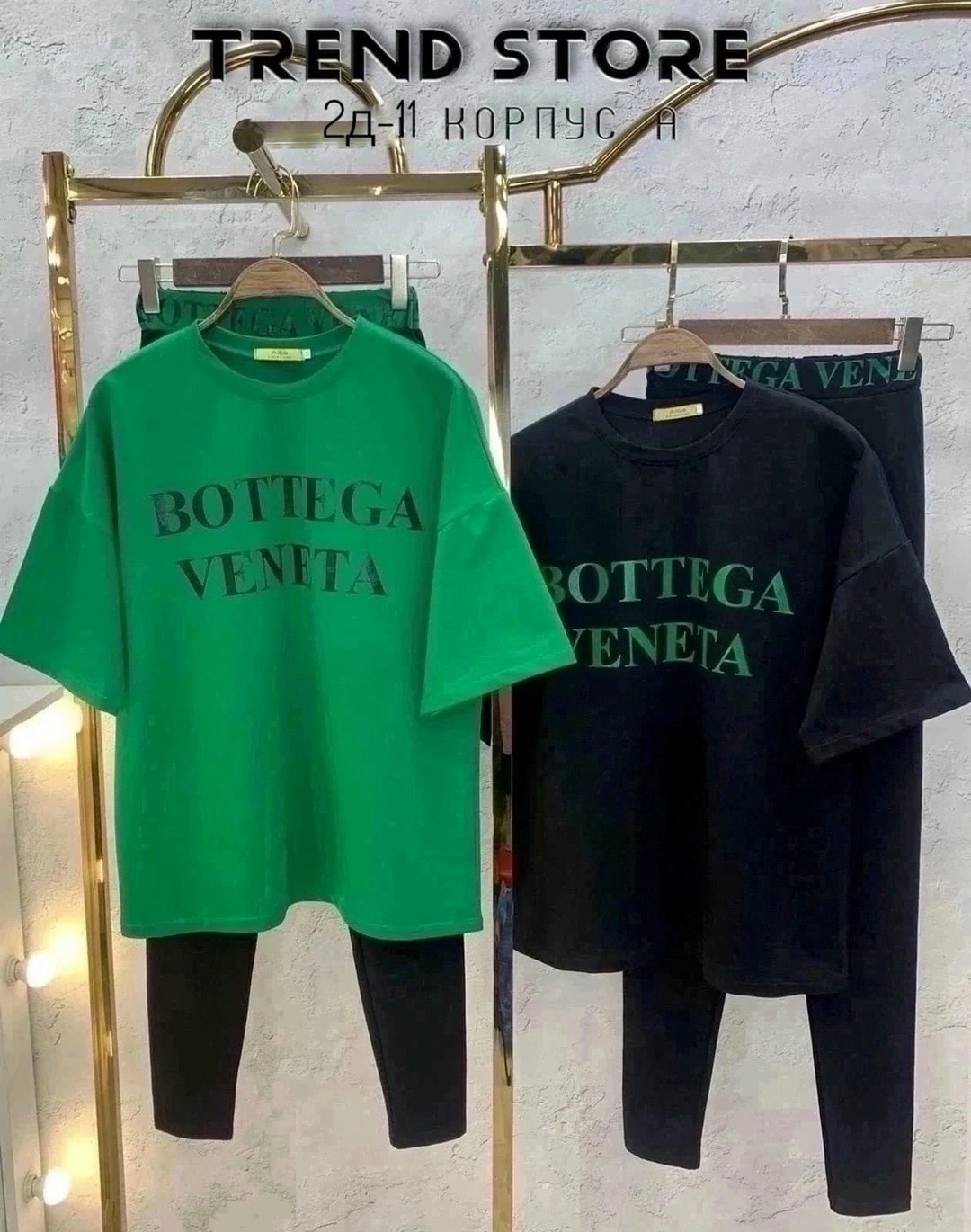 женская футболка,костюм женский,футболка женская оверсайз,футболка оверсайз,футболки модные