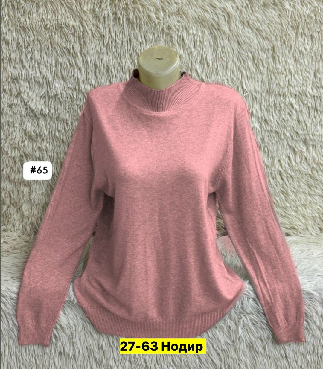 водолазка кашемир,женская кофта,водолазка женская,водолазка,кофта женская свитер