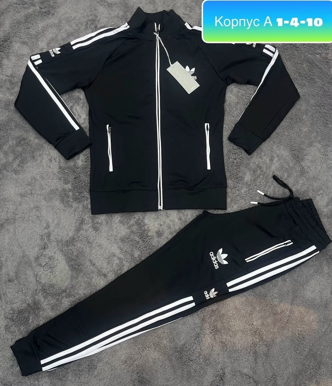 спортивный костюм adidas,синий мужской спортивный костюм адидас adidas,спортивный костюм адидас для мальчика 10 лет,спортивный костюм адидас,спортивный костюм адидас эластик