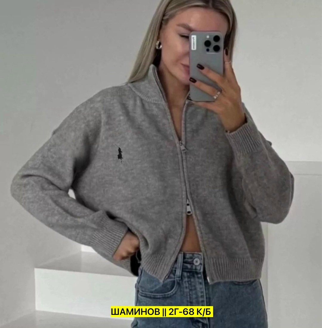 кофта женская,кофта кашемир,стильная кофта,модные кофты,кофта кардиган