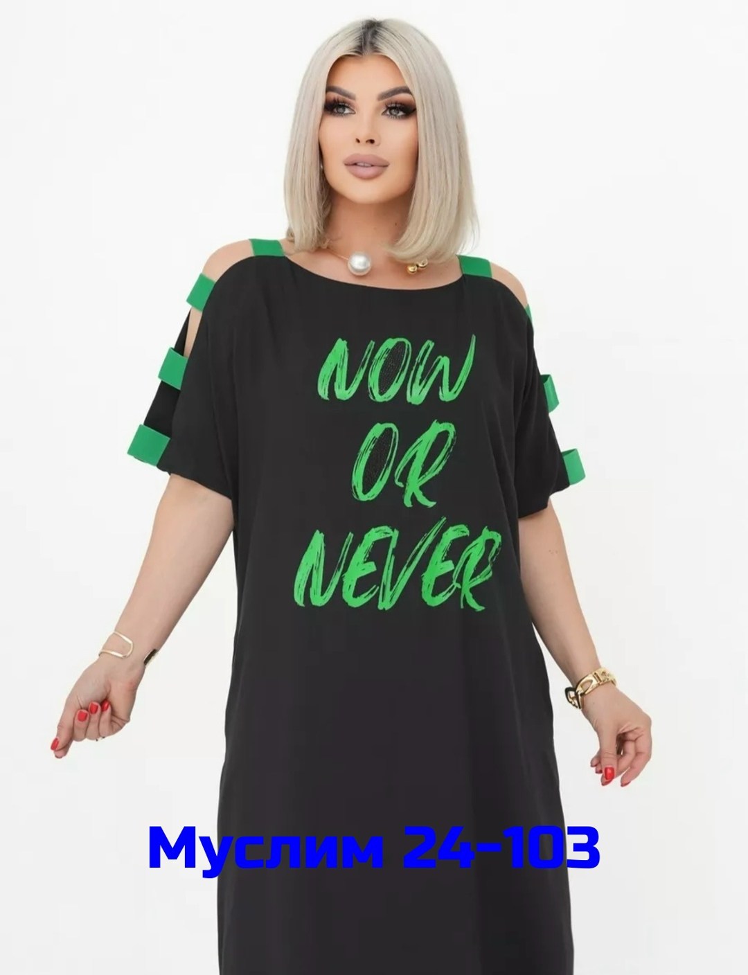 платье женской,платье большие размеры,платье,женские платья больших размеров, платье