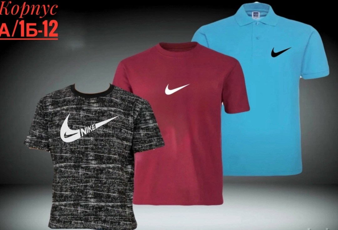спортивная футболка мужская nike,nike t shirt,футболка мужская nike,футболки nike,nike running dri fit футболка
