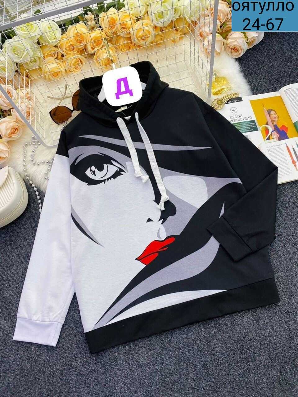 женская толстовка,модная толстовка,женская толстовка с капюшоном,свитшот женский,женская кофта